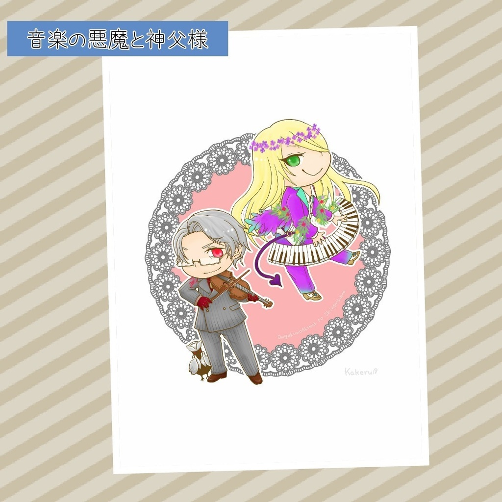 クリアファイル