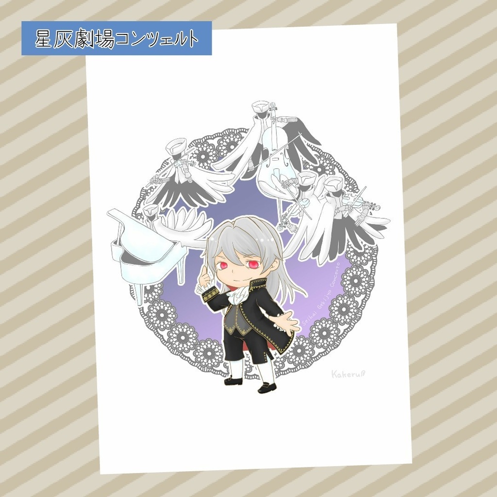 クリアファイル