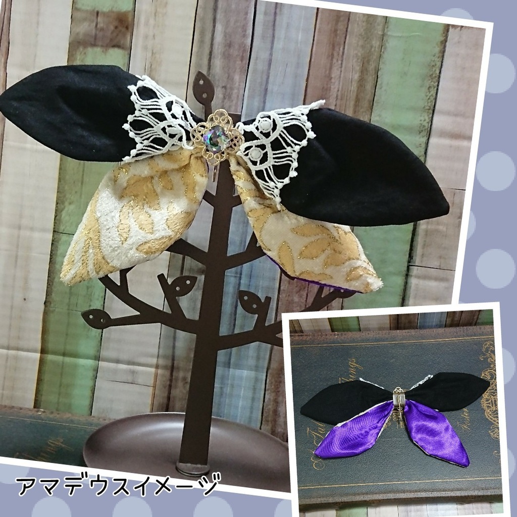 ポニーフック(サリエリ・アマデウス・ロビンフッド)