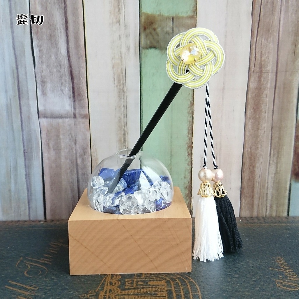 刀剣男士の水引かんざし