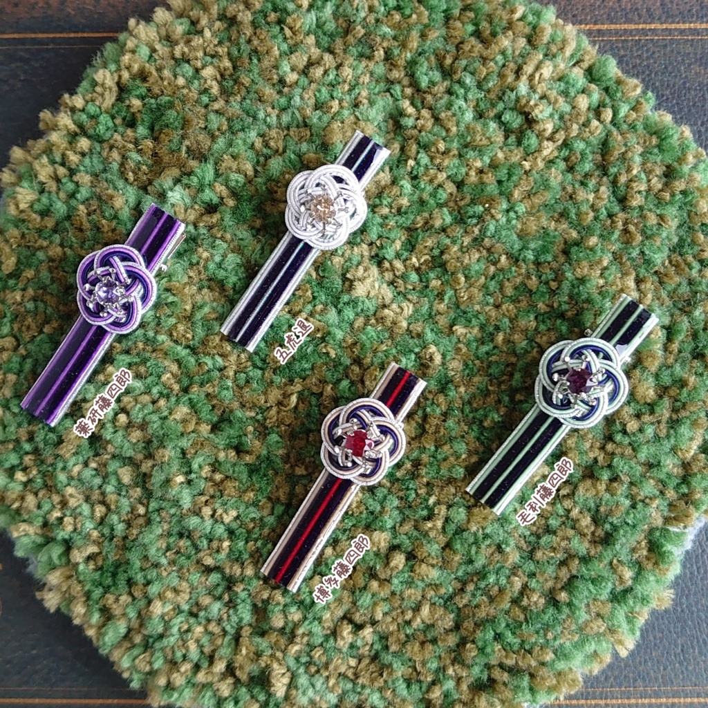 刀剣男士の水引ヘアクリップ【壱】