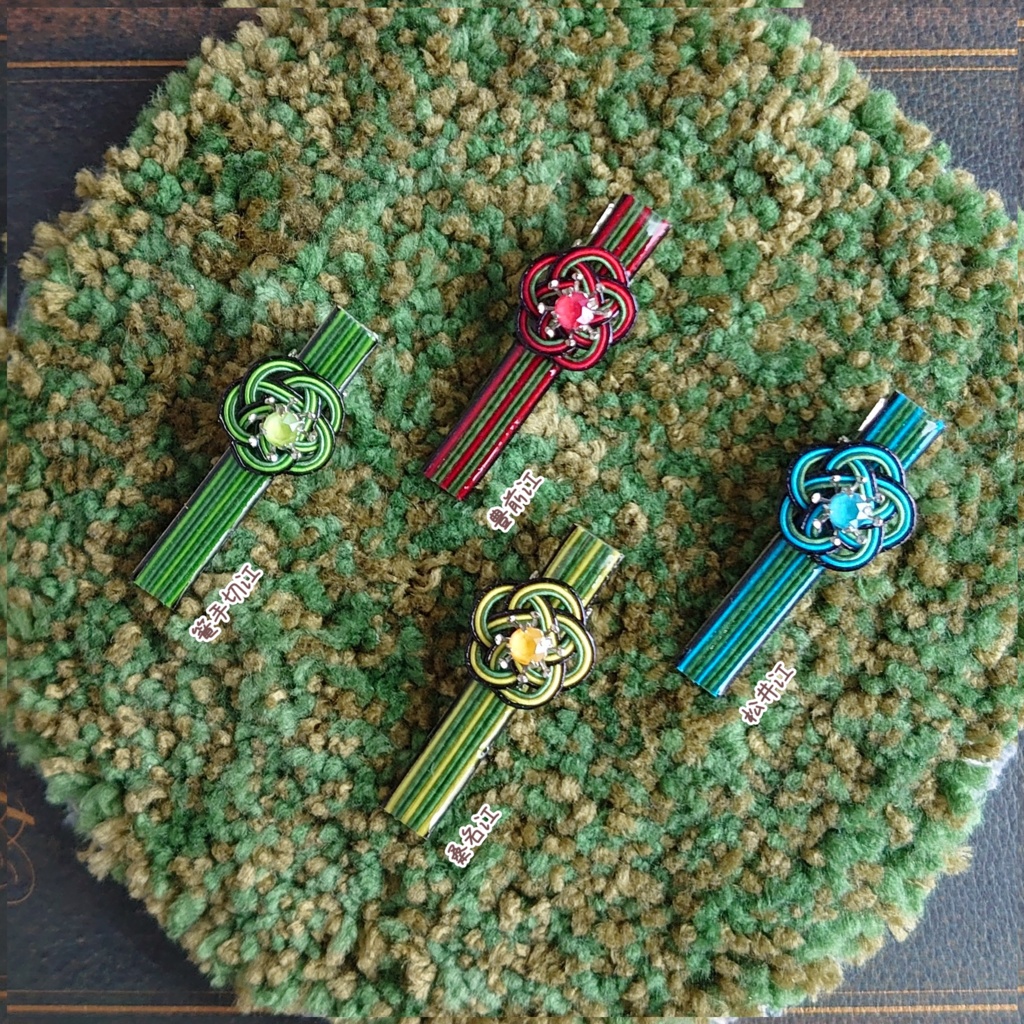 刀剣男士の水引ヘアクリップ【壱】