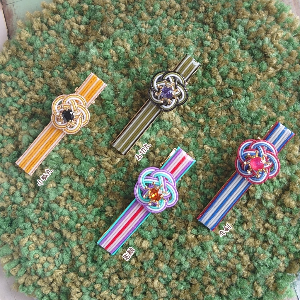 刀剣男士の水引ヘアクリップ【壱】