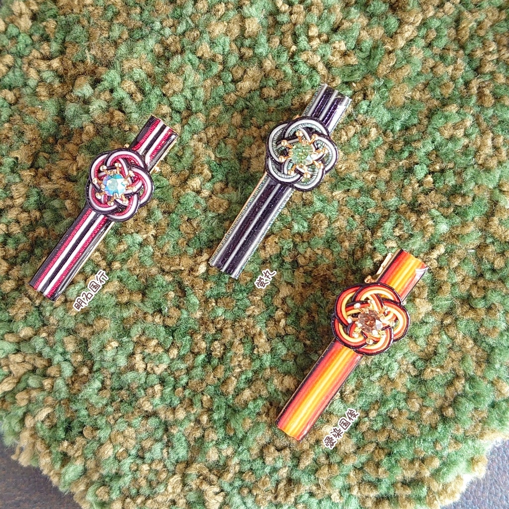 刀剣男士の水引ヘアクリップ【弐】