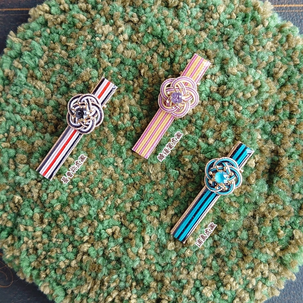 刀剣男士の水引ヘアクリップ【弐】