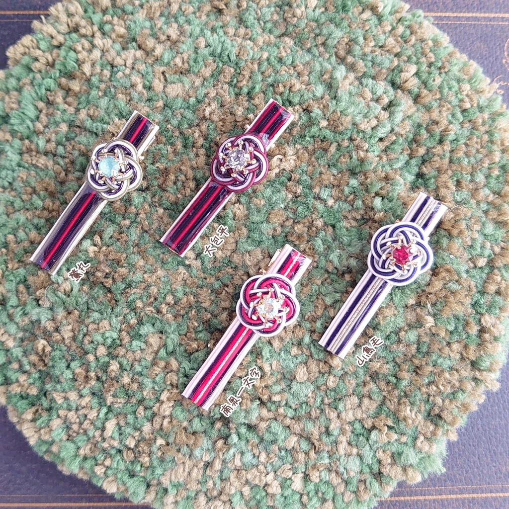 刀剣男士の水引ヘアクリップ【参】