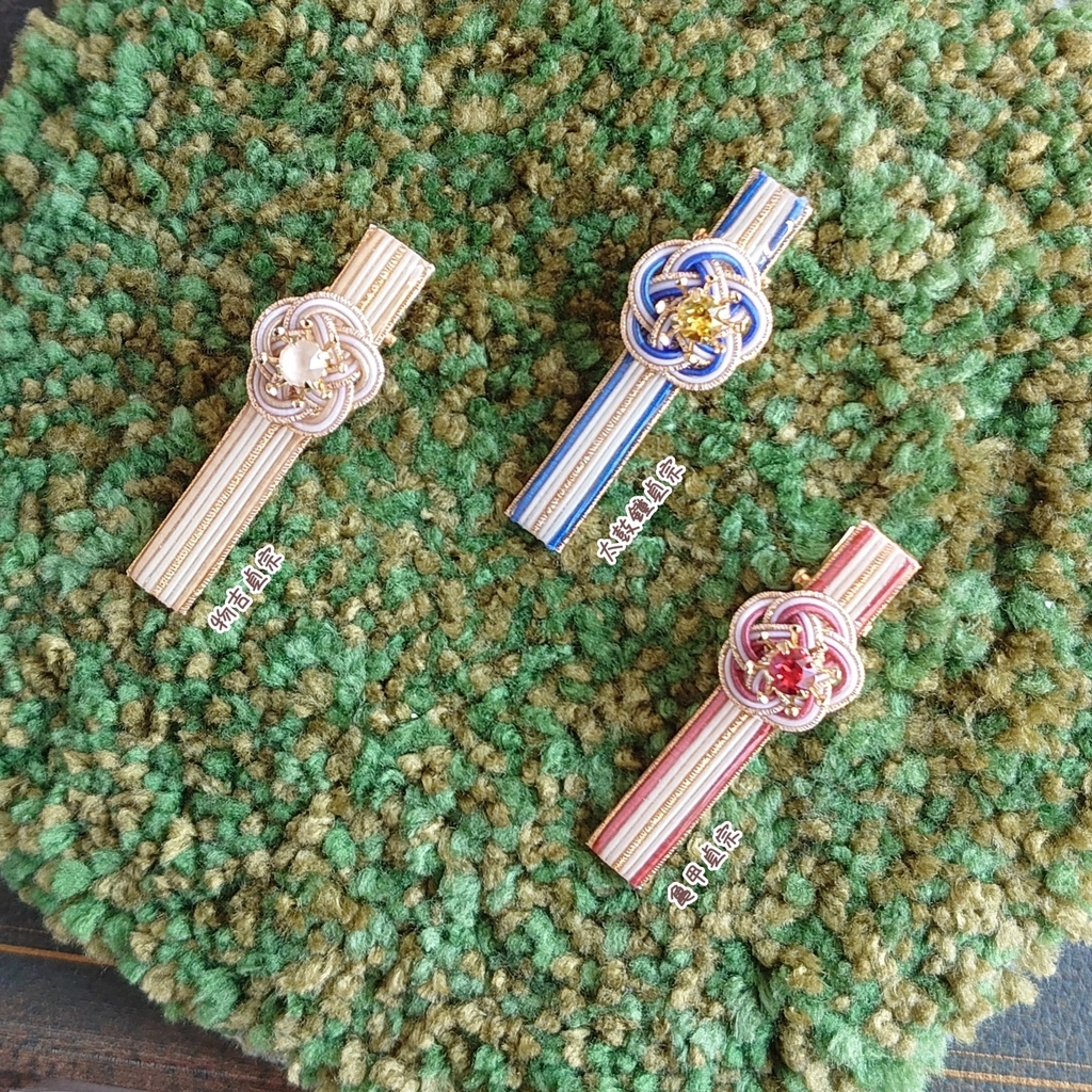 刀剣男士の水引ヘアクリップ【参】