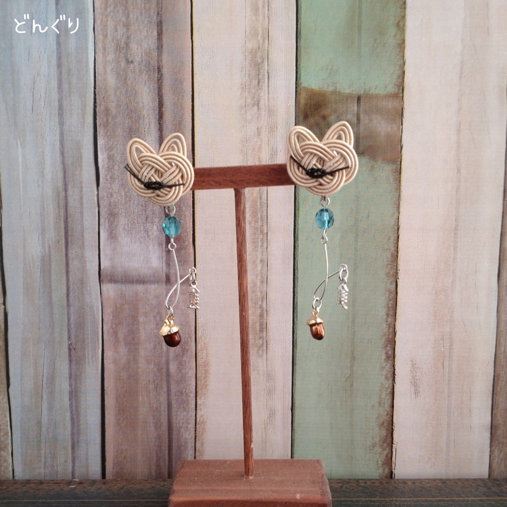 アイルーの水引イヤリング