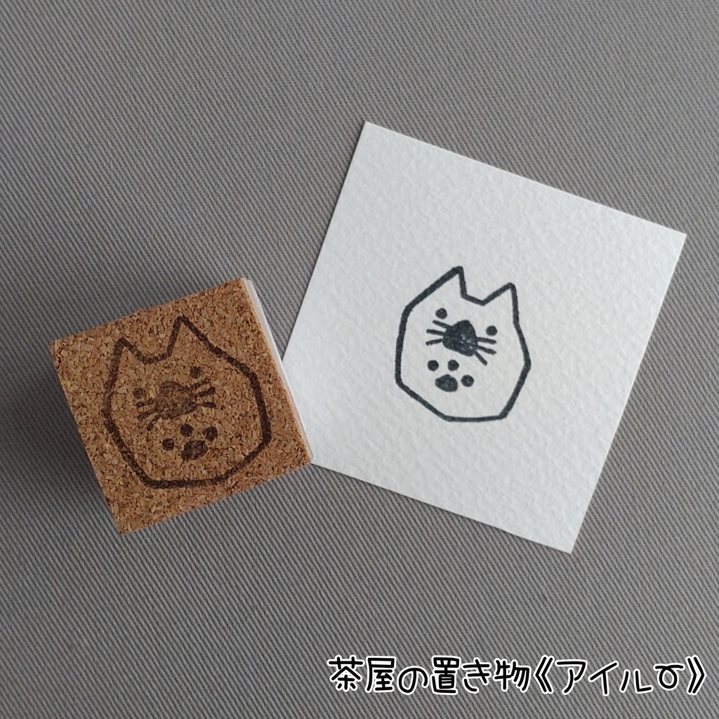 MHR消しゴムはんこ