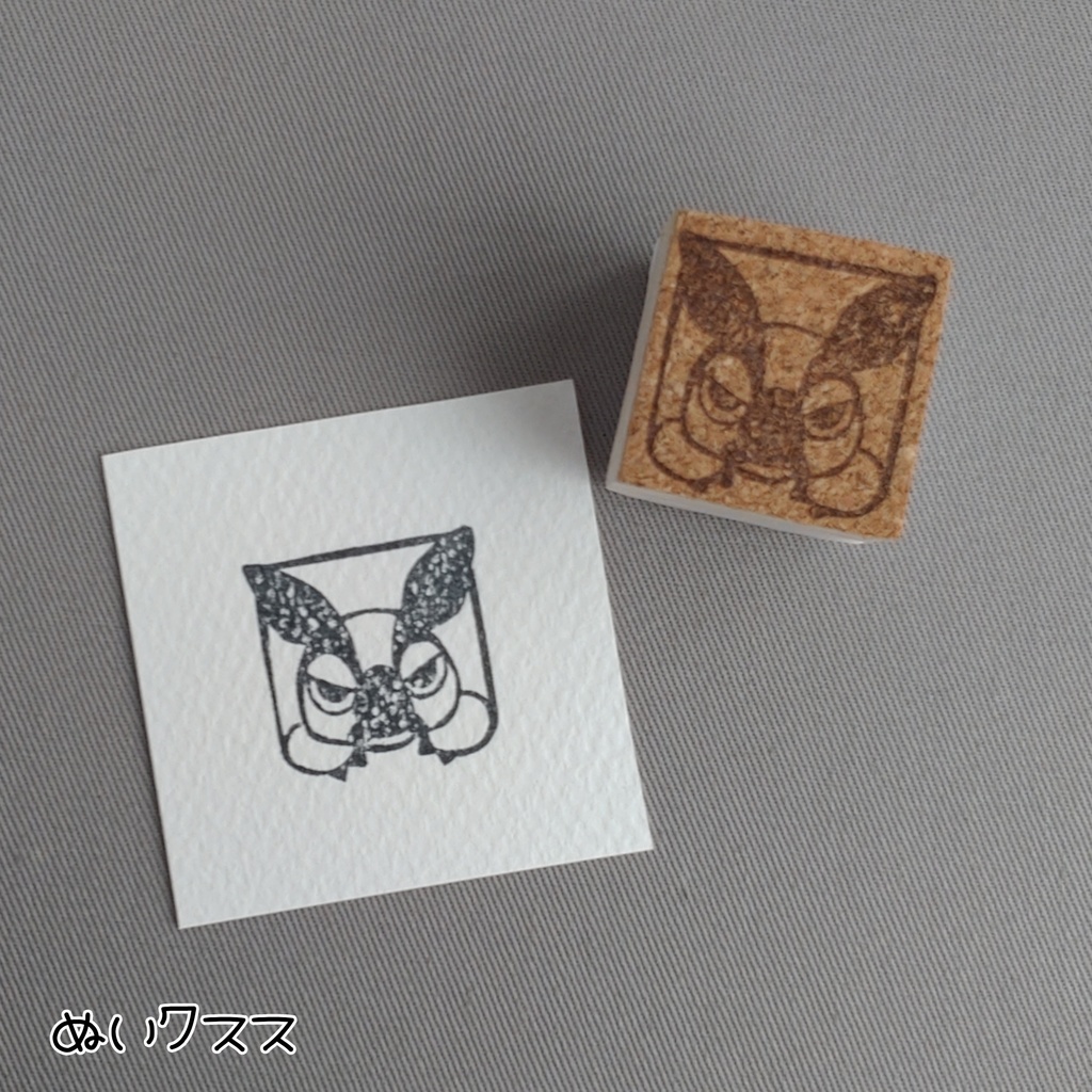 MHR消しゴムはんこ