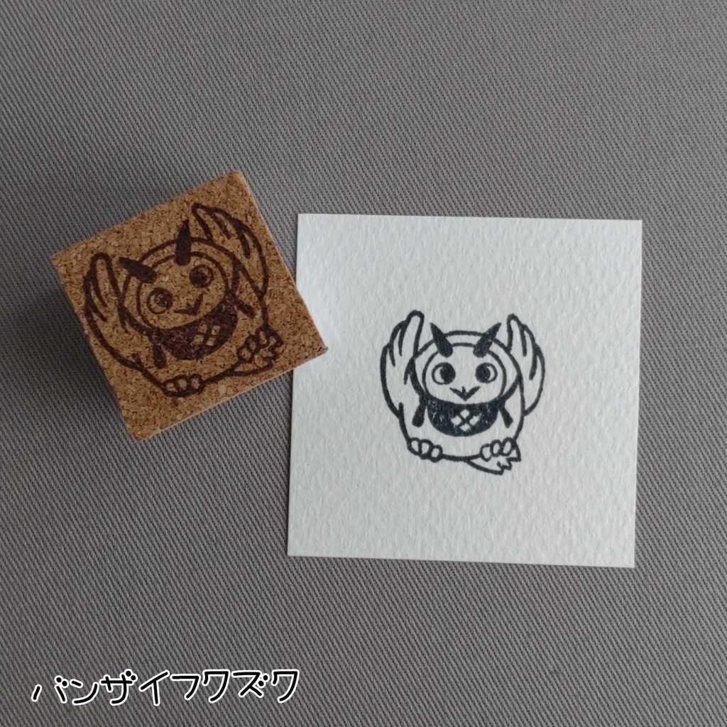 MHR消しゴムはんこ