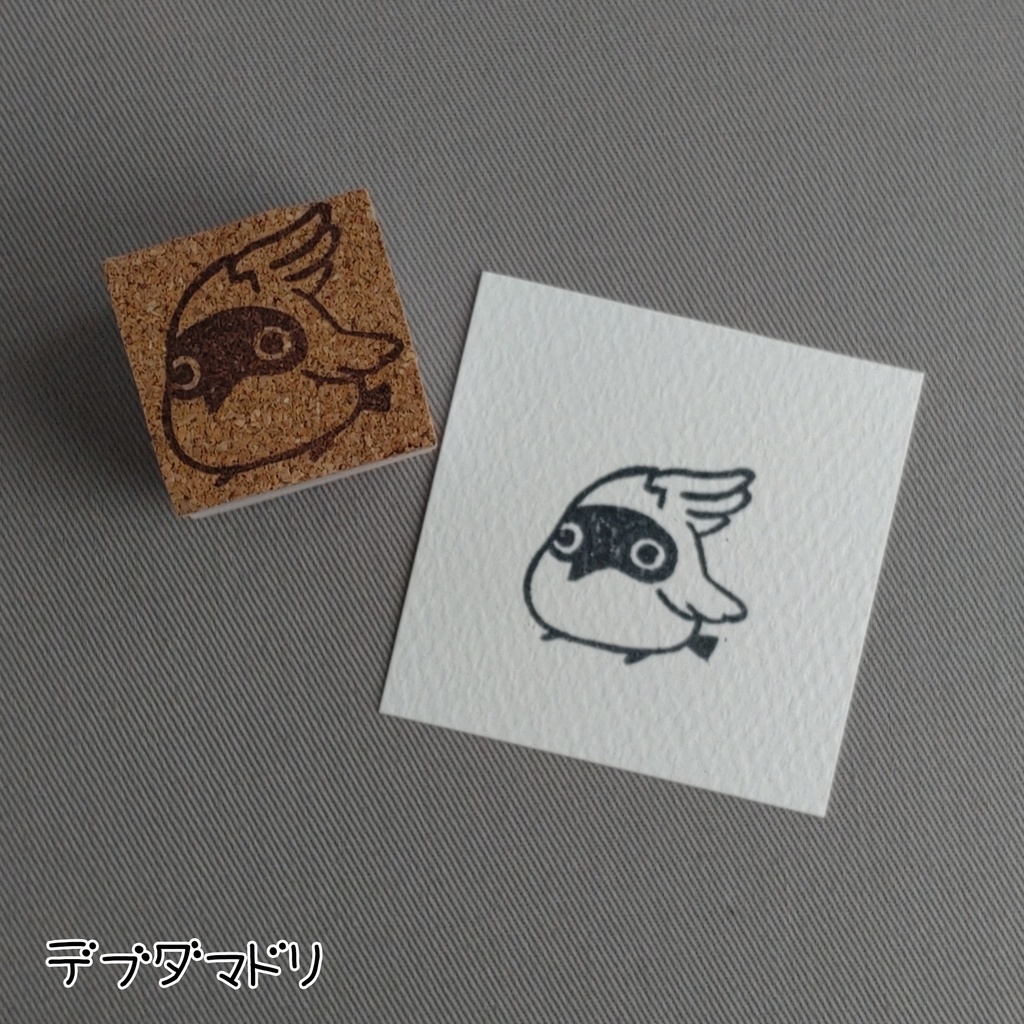 MHR消しゴムはんこ