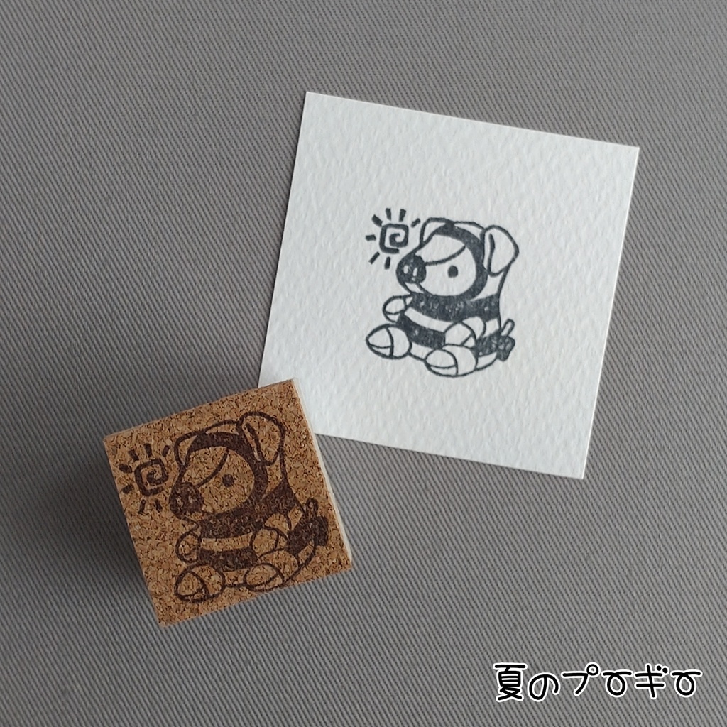 MHR消しゴムはんこ