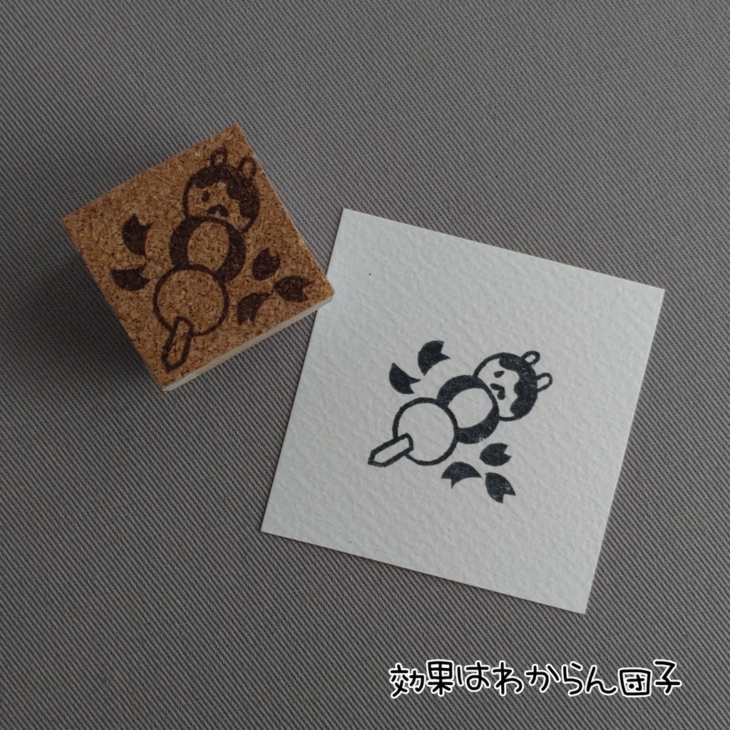 MHR消しゴムはんこ