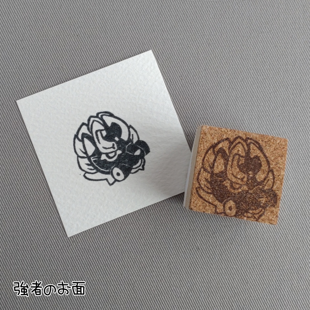 MHR消しゴムはんこ