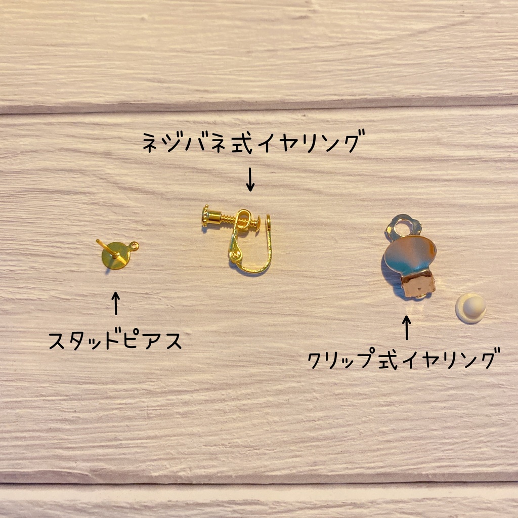 ChroNoiR葛葉さんイメージピアス(イヤリング)