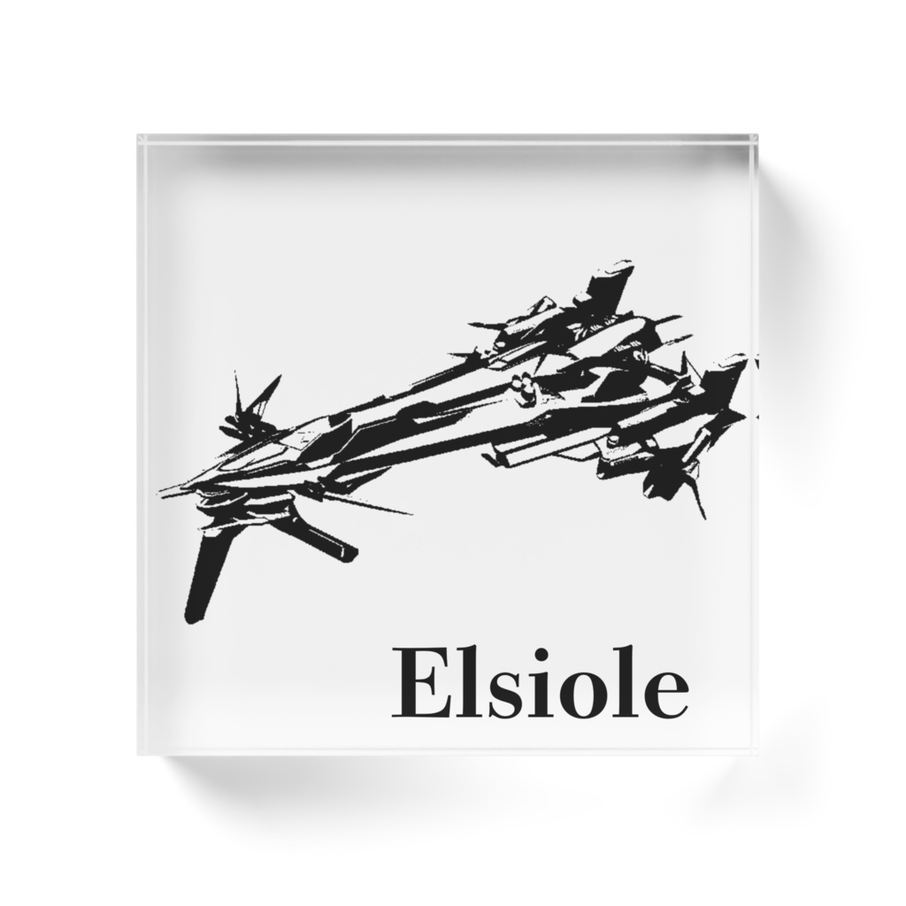 Elsioleアクリルブロック