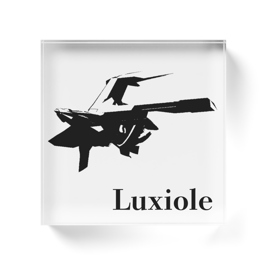 Luxioleアクリルブロック