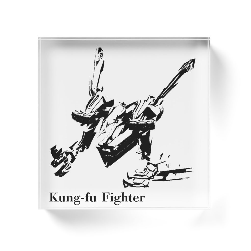 Kung-fu Fighterアクリルブロック