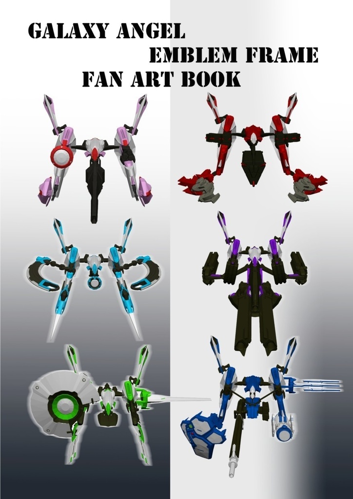 GALAXY Angele Emblem Frame Fan Art Book - wreath-product - BOOTH