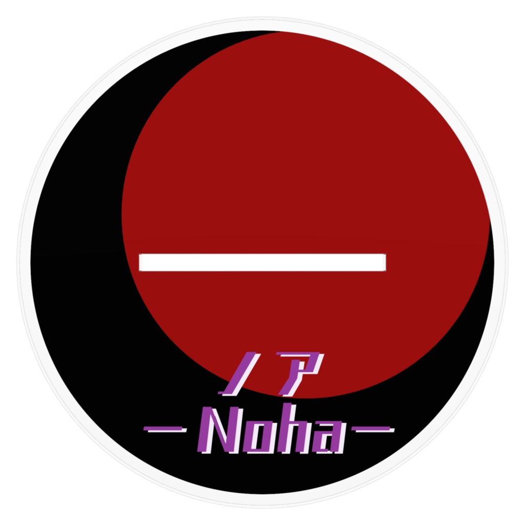 :アクスタ: ノア様 160mm