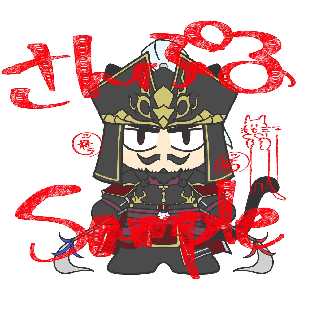 猫張遼アクリルスタンド