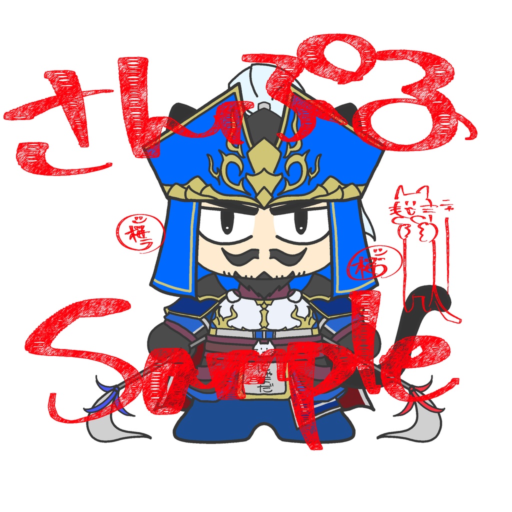 猫張遼アクリルスタンド