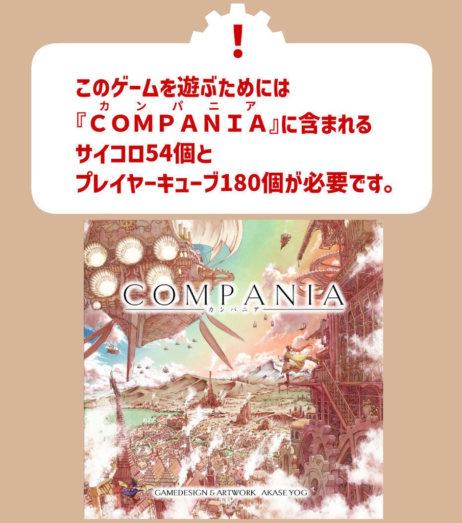 WHIMSICALS(ウィムジカルズ)カンパニアの気まぐれ社員たち