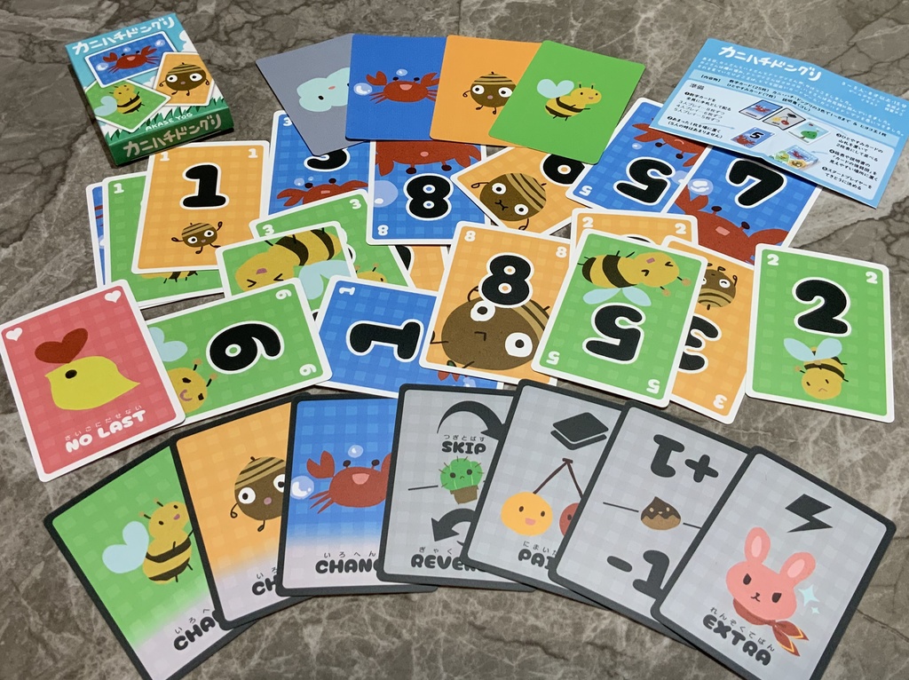 カニハチドングリ(特典ポストカード付)