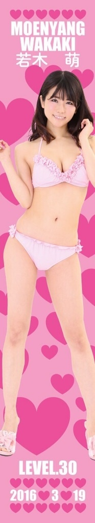 Level.30生誕祭マイクロタオル