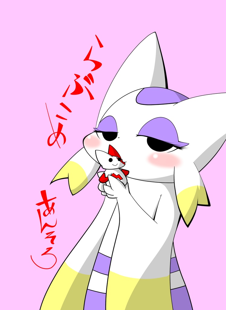 らぶこめあんそろ