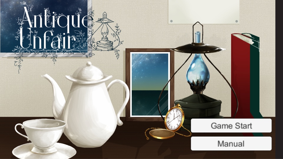 Antique Unfair ソロ（β版） for Windows