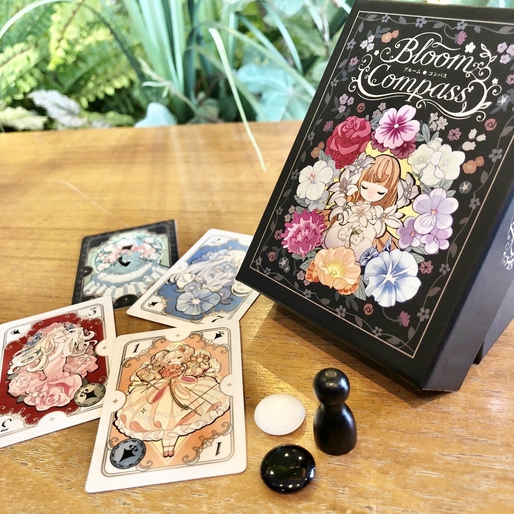 ブルームコンパス