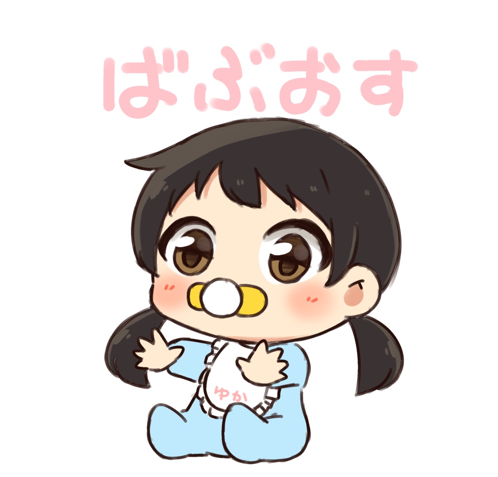 あかちゃん中野有香アクスタ