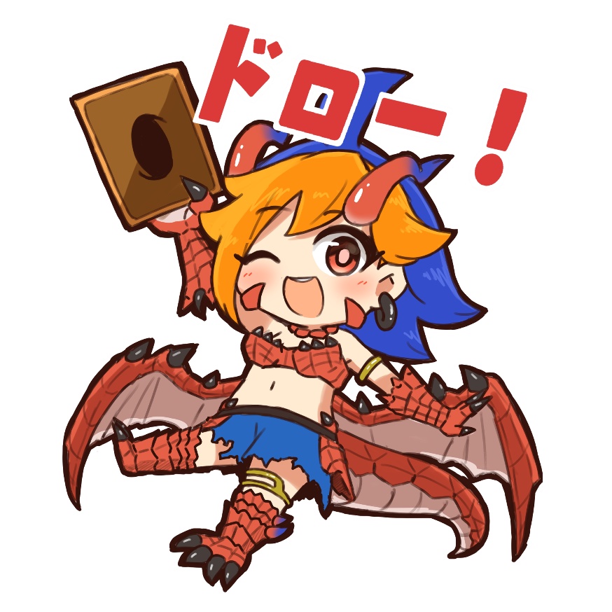 ファドロニールアクキー