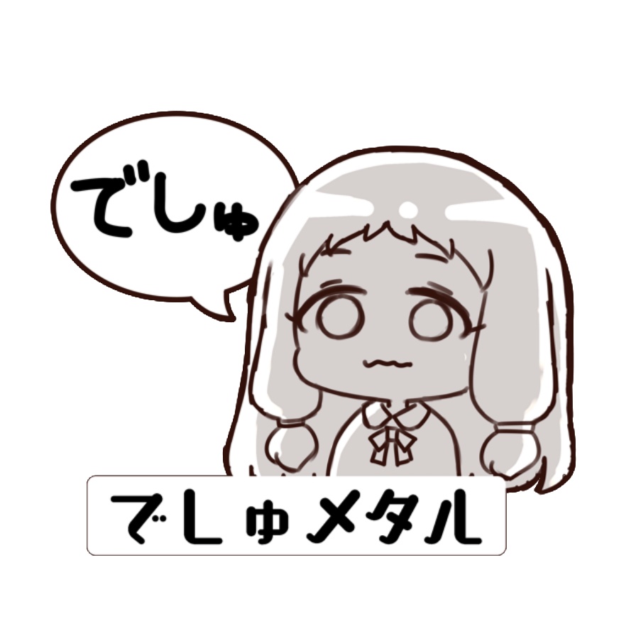 くるみステッカー