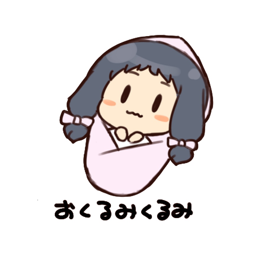 くるみステッカー