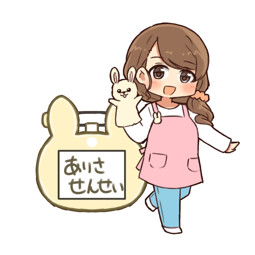 ありさせんせー&になせんせーステッカー