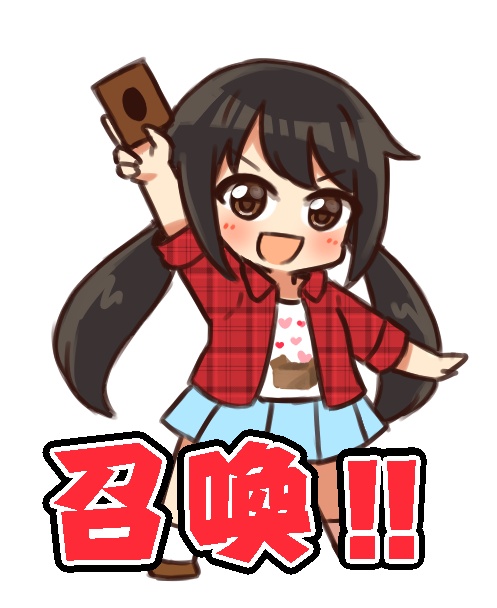 有香×北国餃子娘アクスタ