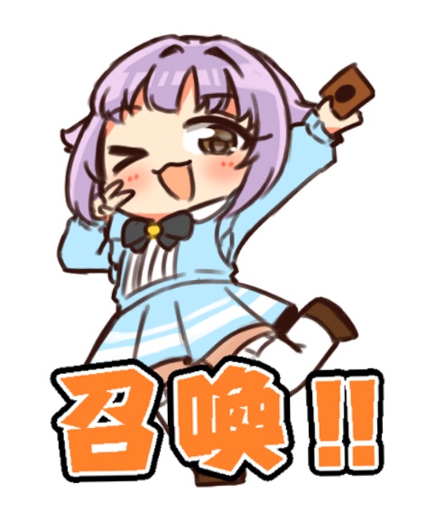 幸子×良財アクスタ