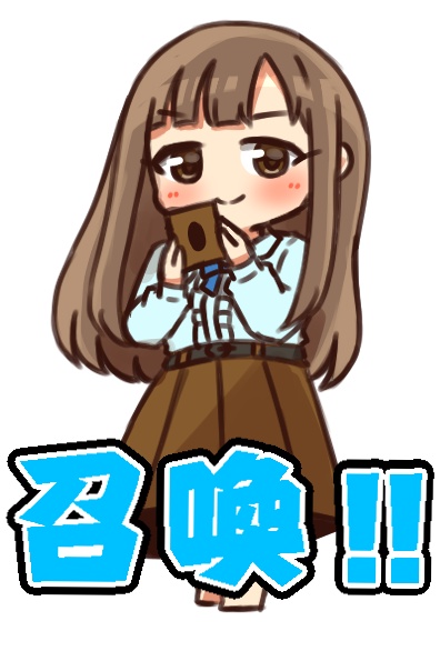 ゆかり×フルートマホークアクスタ