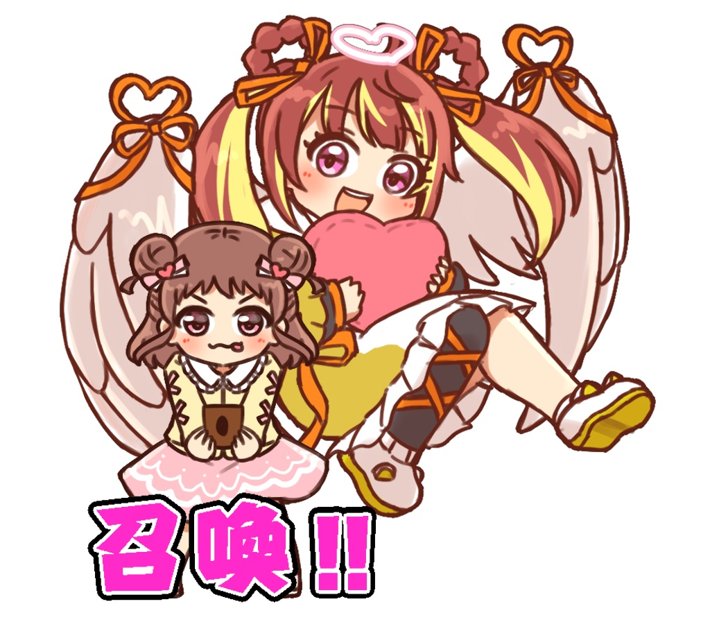 愛海×アーネラアクスタ