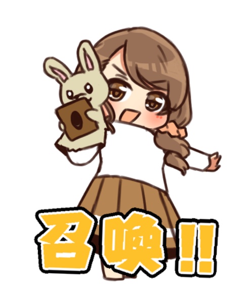 亜里沙×コスモス姫アクスタ