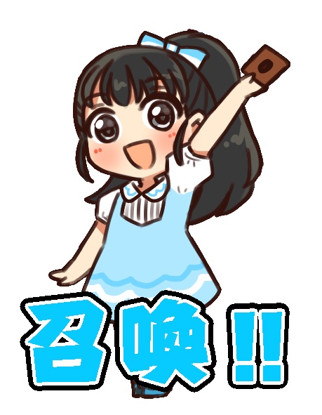 舞×いとをかしアクスタ