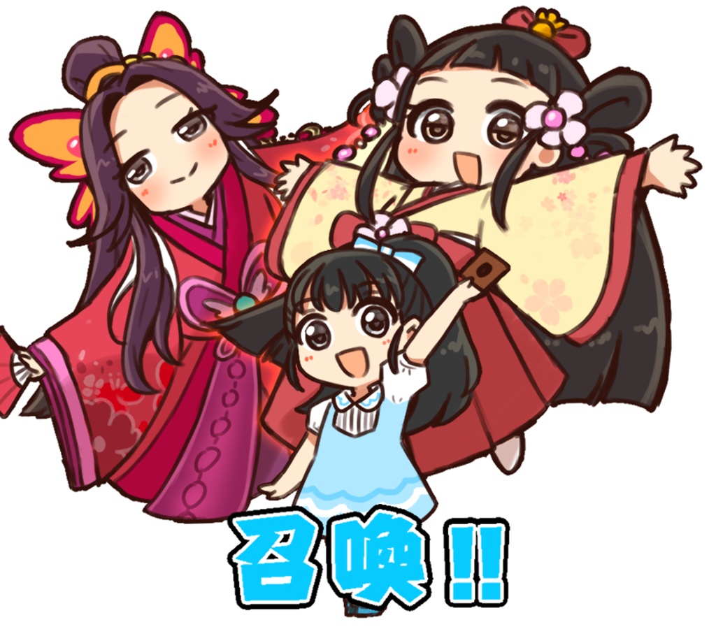 舞×いとをかしアクスタ