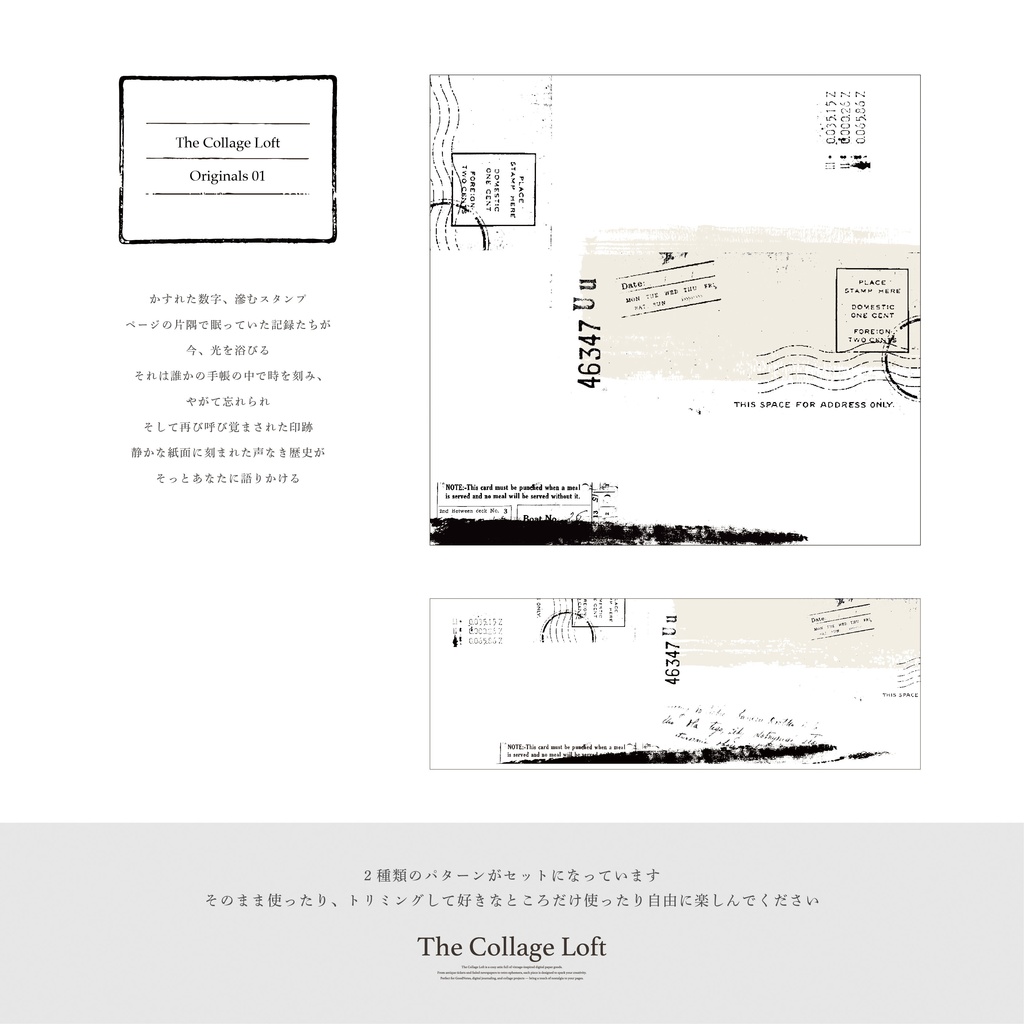 The Collage Loft Originals 01 - Sepia Transit