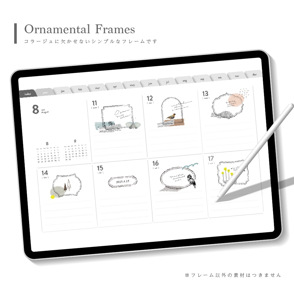 Ephemera Series No.01 – 装飾フレーム