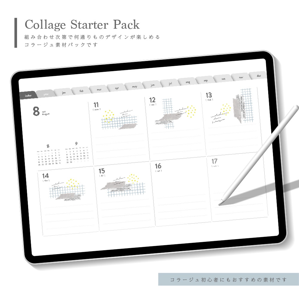 Ephemera Series No.00 – コラージュステッカーパック