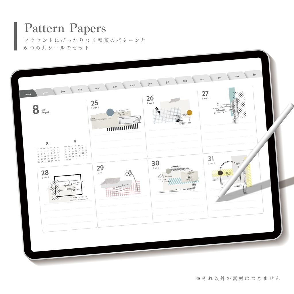 The Collage Loft Originals 02 - Pattern Papers