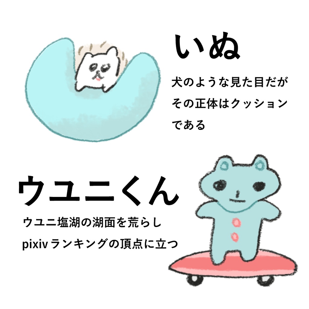 はりねずみのほくと シールセット